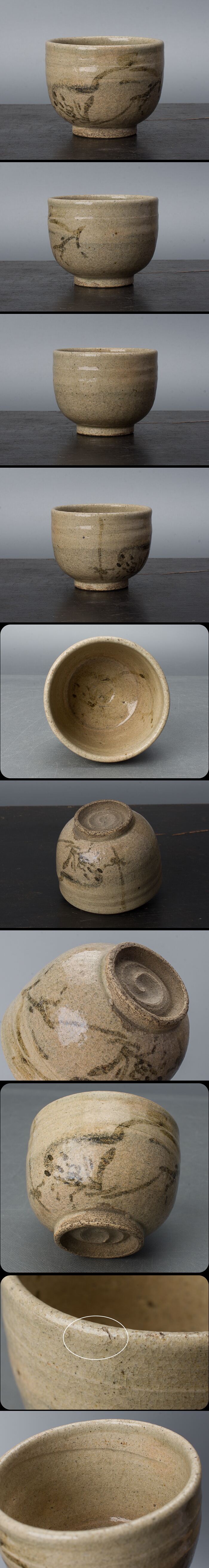 U158 茶碗 徳利 相馬焼 徳利 茶碗 2点 古相馬 跳ね馬 高級時代煎茶道具 U158 茶碗 徳利 相馬焼 徳利 茶碗 2点 古相馬 跳ね馬 高級時代