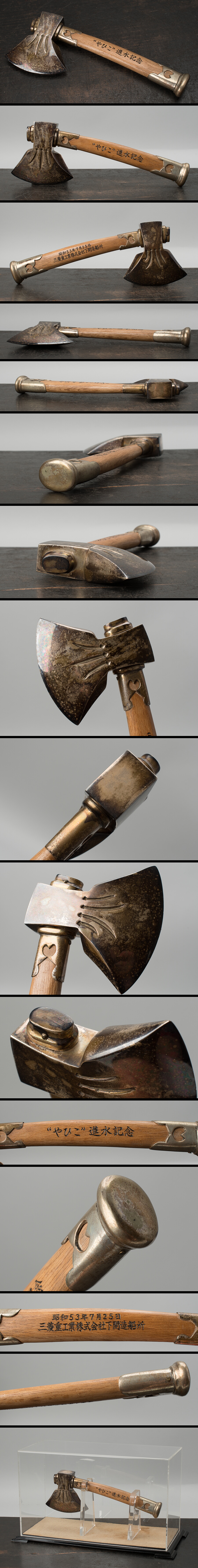The