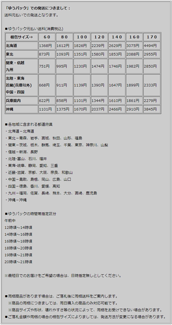 信頼できる-•中川自然坊 粉引唐津汲出湯呑5客揃• 共箱 - lab